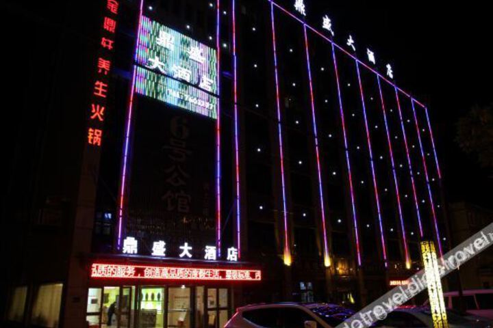 Hotel 3 of 20