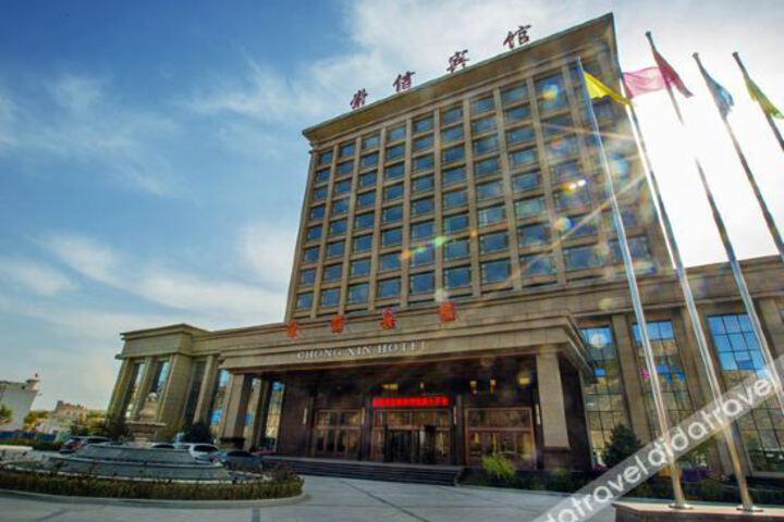 Hotel 2 of 17