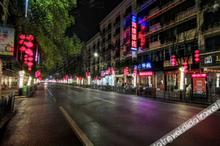 Haiwei Hotel
