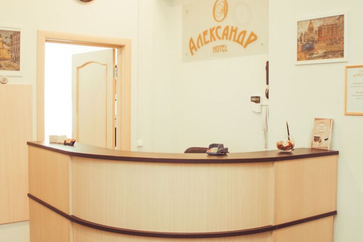 Hotel 2 of 45