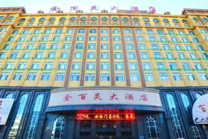 Jinbailing Hotel
