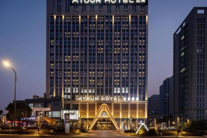 Atour Hotel Yancheng Economic Technology Development Zone