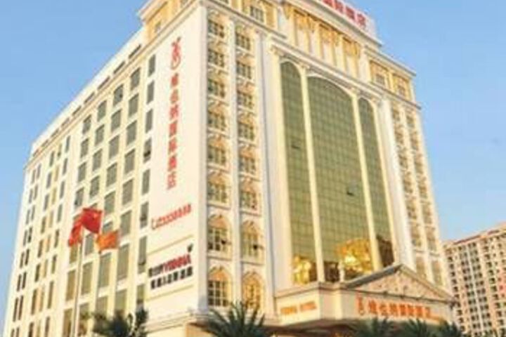 Vienna International Hotel