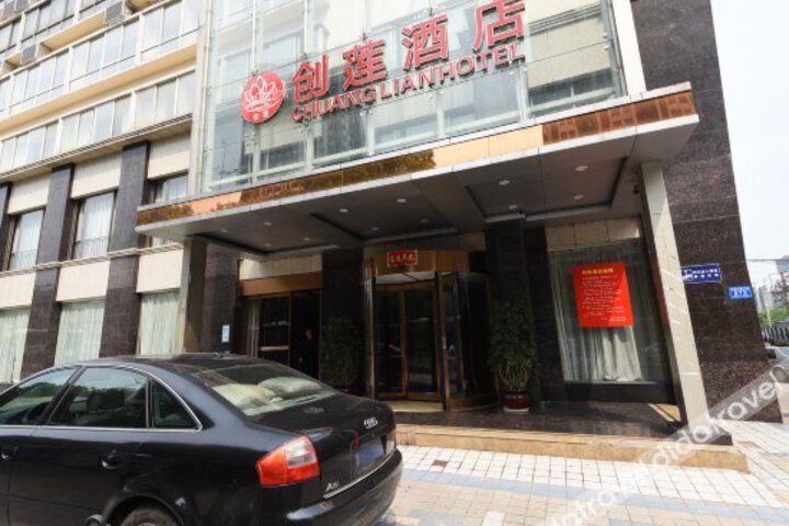 Chuanglian Hotel