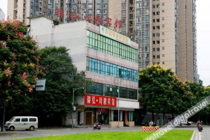 Chuanliang Hotel