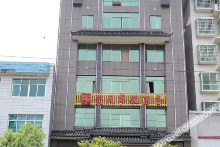 Fantian Huarui Hotel