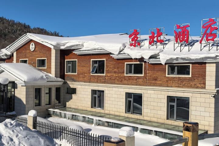 Erlanghe Jingbei Hotel