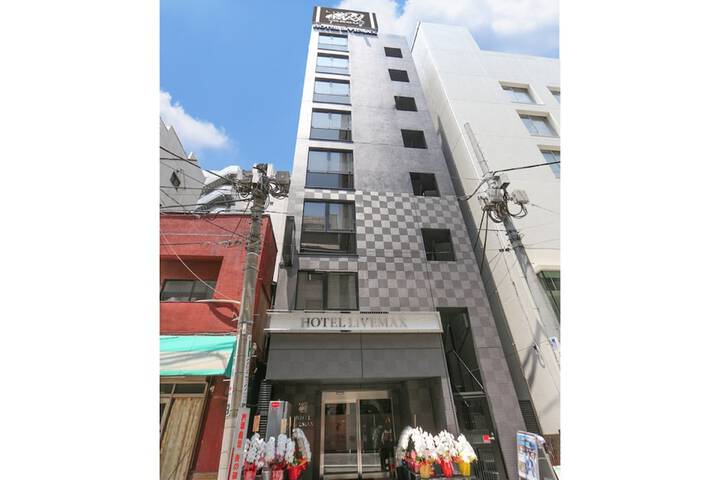 Hotel Livemax Nihonbashi-ningyocho in Tokyo