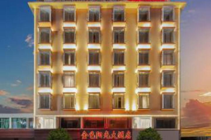 Golden Sunshine Hotel (Yanyuan County Branch)