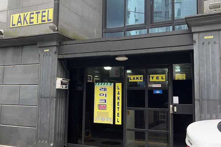 Hotel Entry