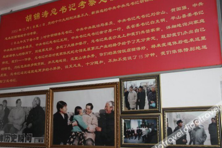 Xibaipo Hotel