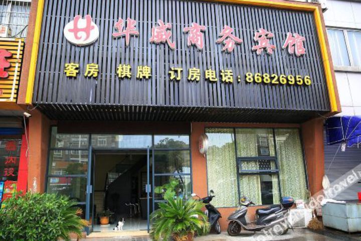 Ningbo Warwick Business Hotel