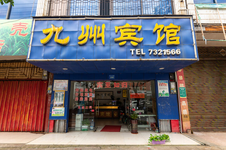 jiuzhou hotel