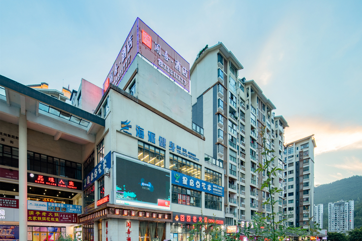 Chongqing Wenxi Hotel (Shizhu County Hongou Real Estate Times Square Branch)