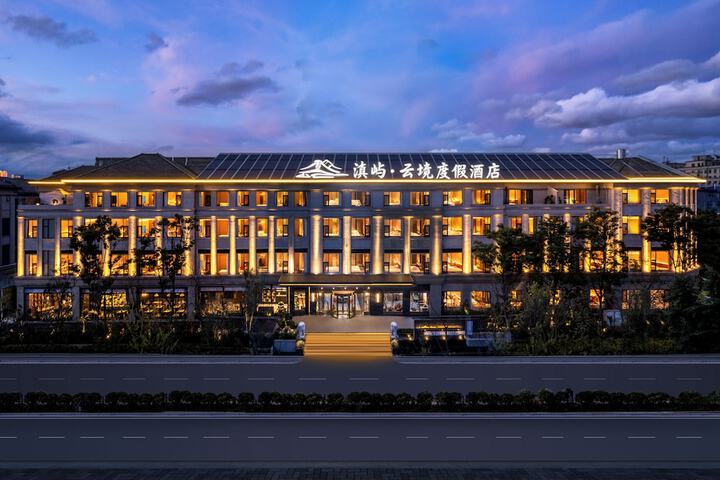 Image of Healing Mind International Hotel Kunming Dianchi Grand View Park Fuhai Metro Station Branch