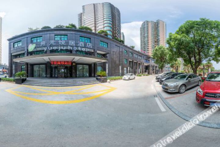 Kaiyuan Yueju Hotel (Wenzhou Pingyang High-speed Railway Station)