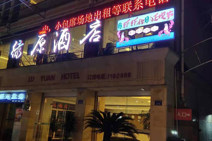Hotel 3 of 14