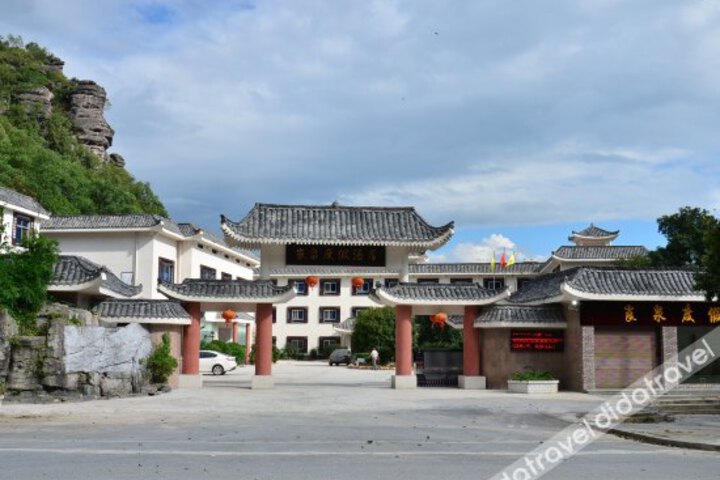 Liangquan Holiday Hotel