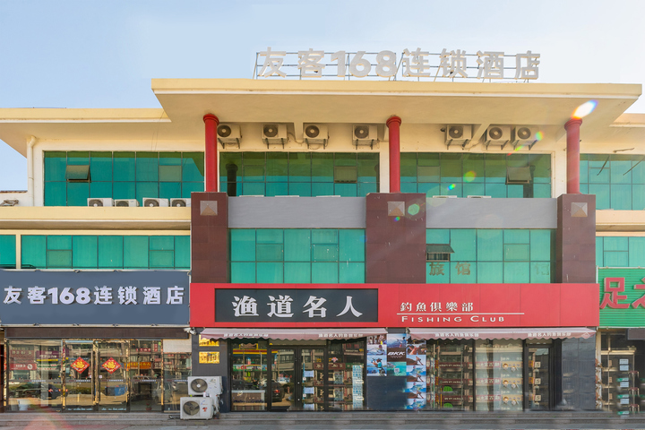Qingdao youke 168 hotel chain