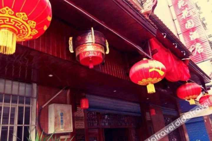 Liyuan Garden Hotel