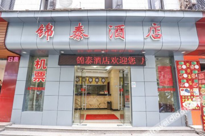 Exterior of Jintai Chain Hotel Guangzhou Haizhu Middle Branch