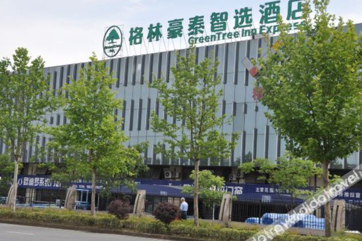 GreenTree Inn Smart Select Hotel (Feixi South China City Branch)