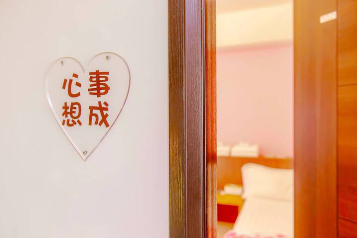 Room 26 of 39