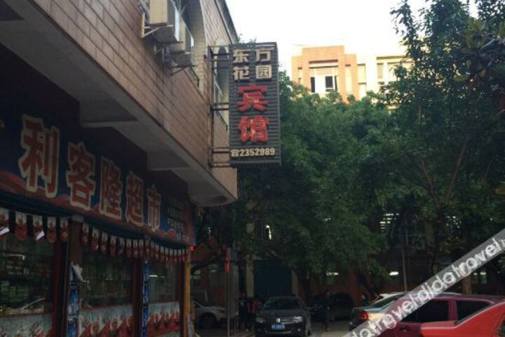 Hotel 10 of 32