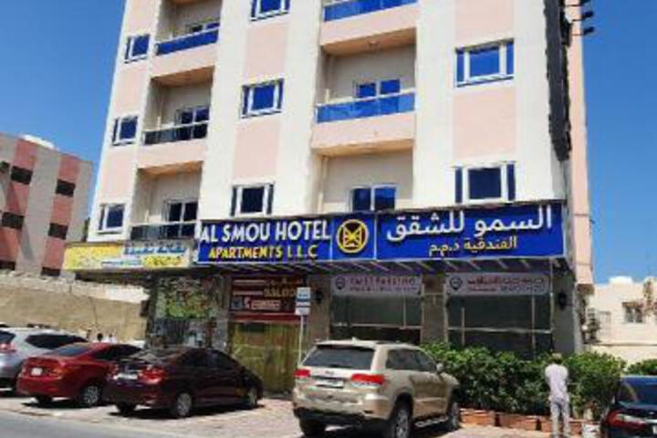 Al Smou Hotel Apartments - MAHA HOSPITALITY GROUP