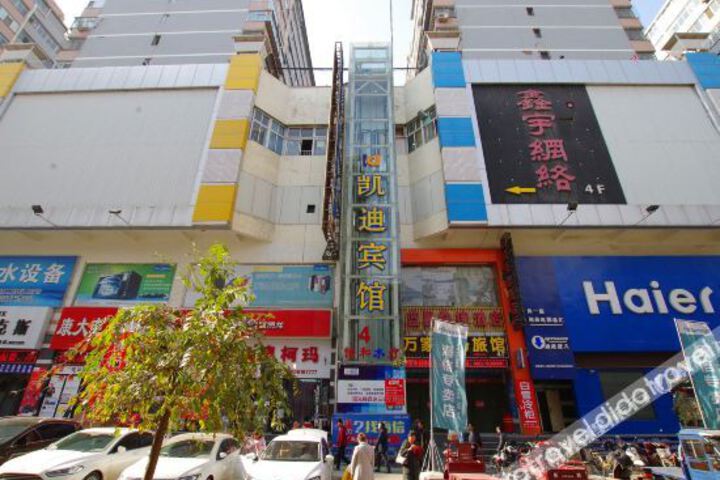 Kaidi Hotel