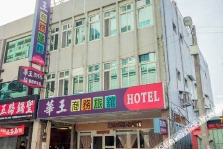 Huw wang Business Hotel