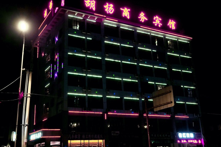 Hotel 3 of 28