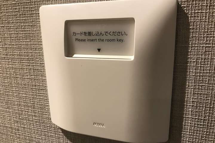 Room 19 of 59