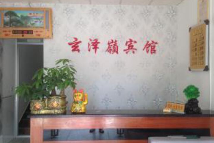 Xuanzeling Hotel