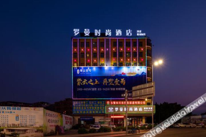 Luoman Fashion Hotel