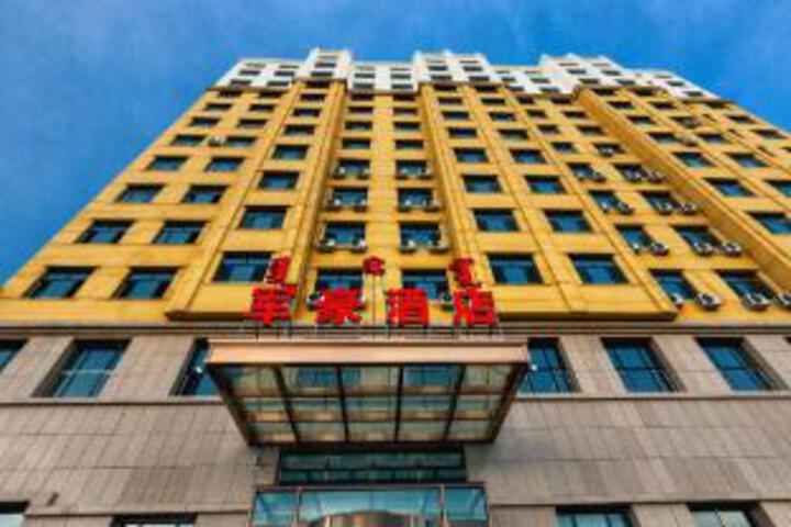 Junhao Hotel