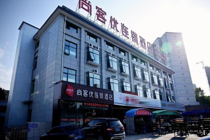 Thank Inn Hotel Henan Luoyang High-Tech District Jiudu West Road Zhoushan Station
