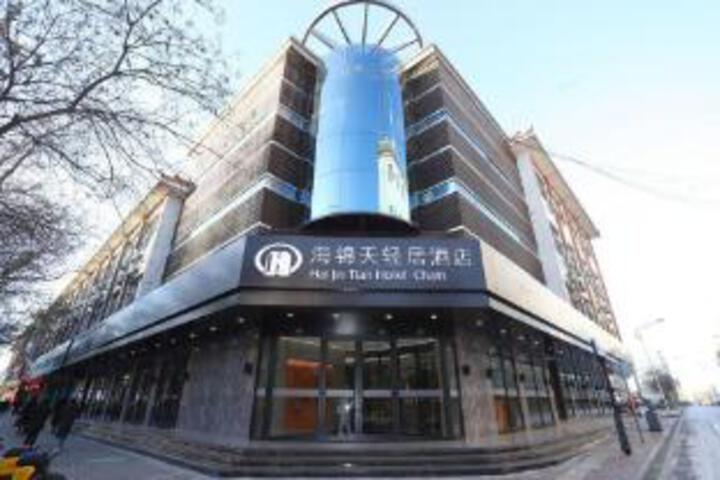 Hai Jin Tian Light Residence Hotel (Kumarosh Temple Inn Wuwei)