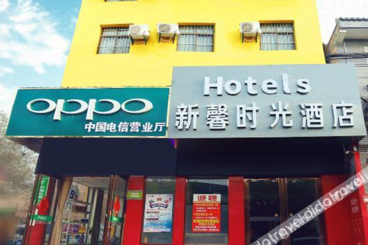 Hotel 2 of 13