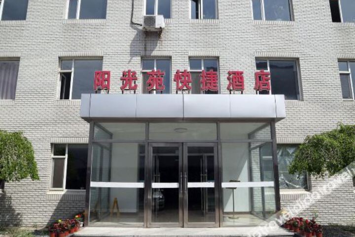 Changchun Sunshine Court Express Hotel