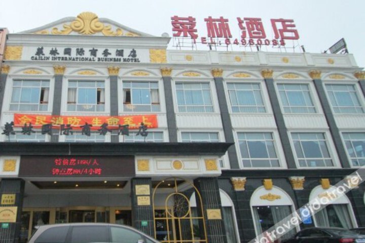 Cailin International Business Hotel