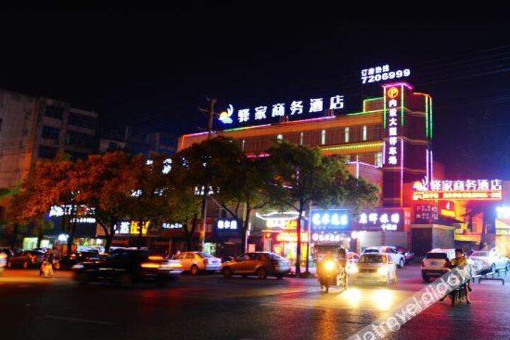 Yi Jia Business Hotel