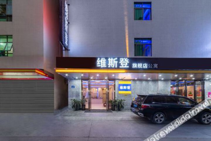 Hotel 2 of 30