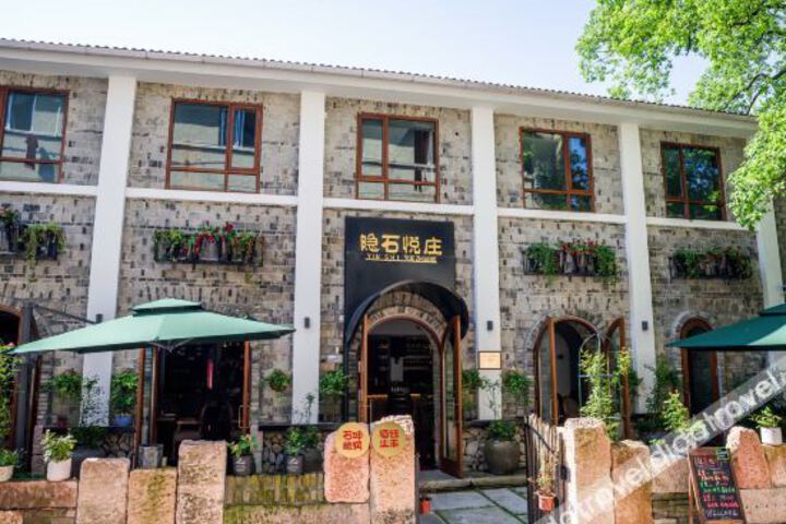 Hidden Stone Yuezhuang
