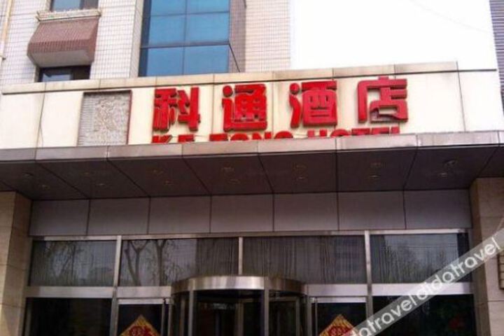 Hotel 4 of 15