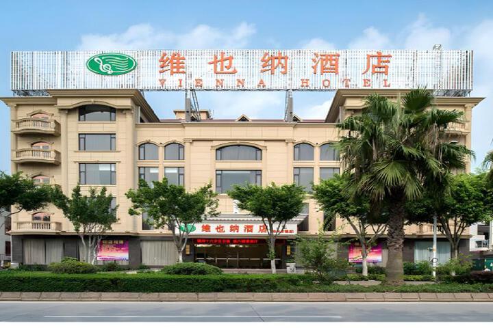 Vienna Hotel Quanzhou Xihu Park West Street Railway Station