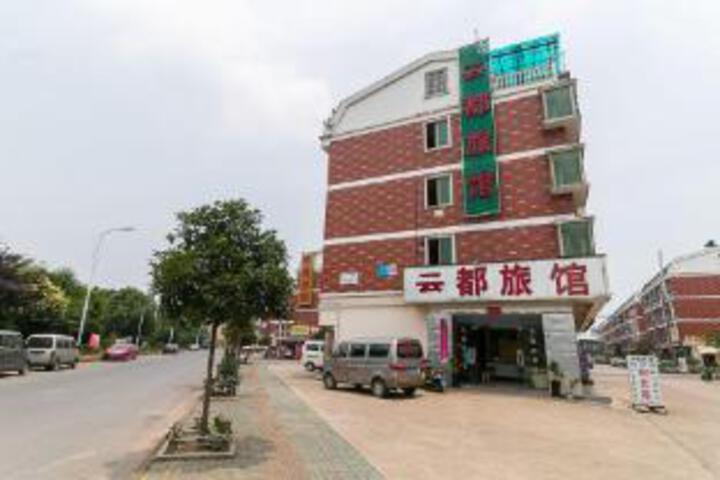 Yundu Hotel