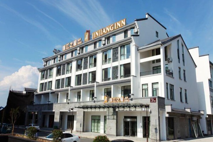 JINJIANG INN SELECT HUANGSHAN SHIXI COUN