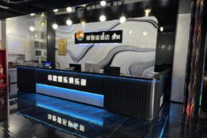 Yexiangge Hotel