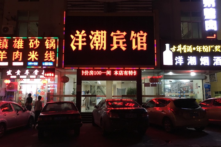 Hotel 7 of 26